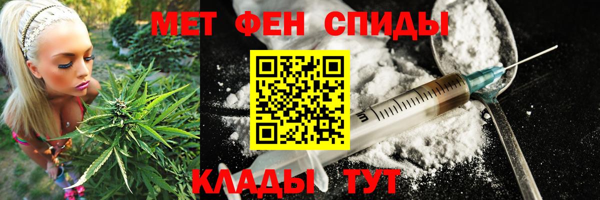 АМФЕТАМИН  Амфетамин  Дзержинский  АМФЕТАМИН VHQ  Вход с VPN 