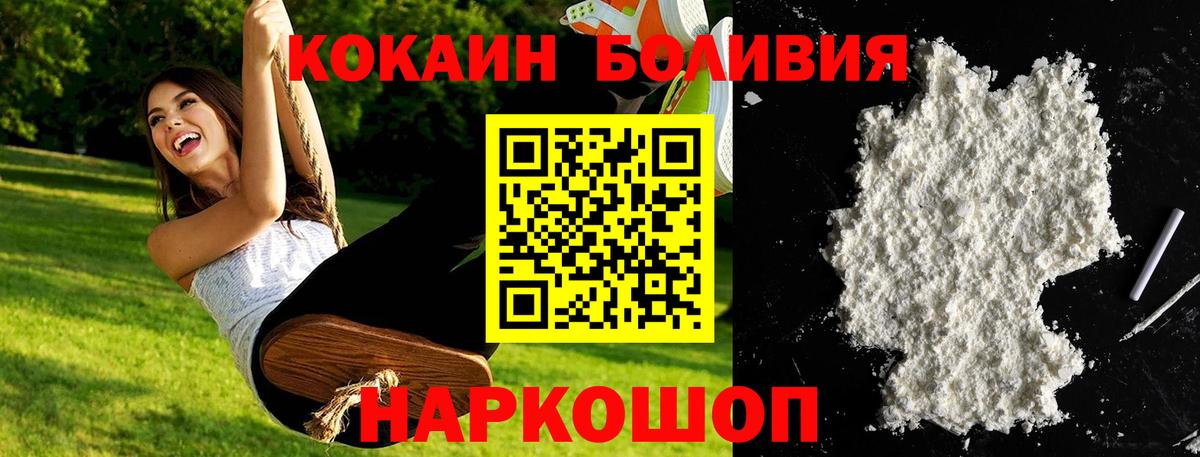 Кокаин 98% Дзержинский