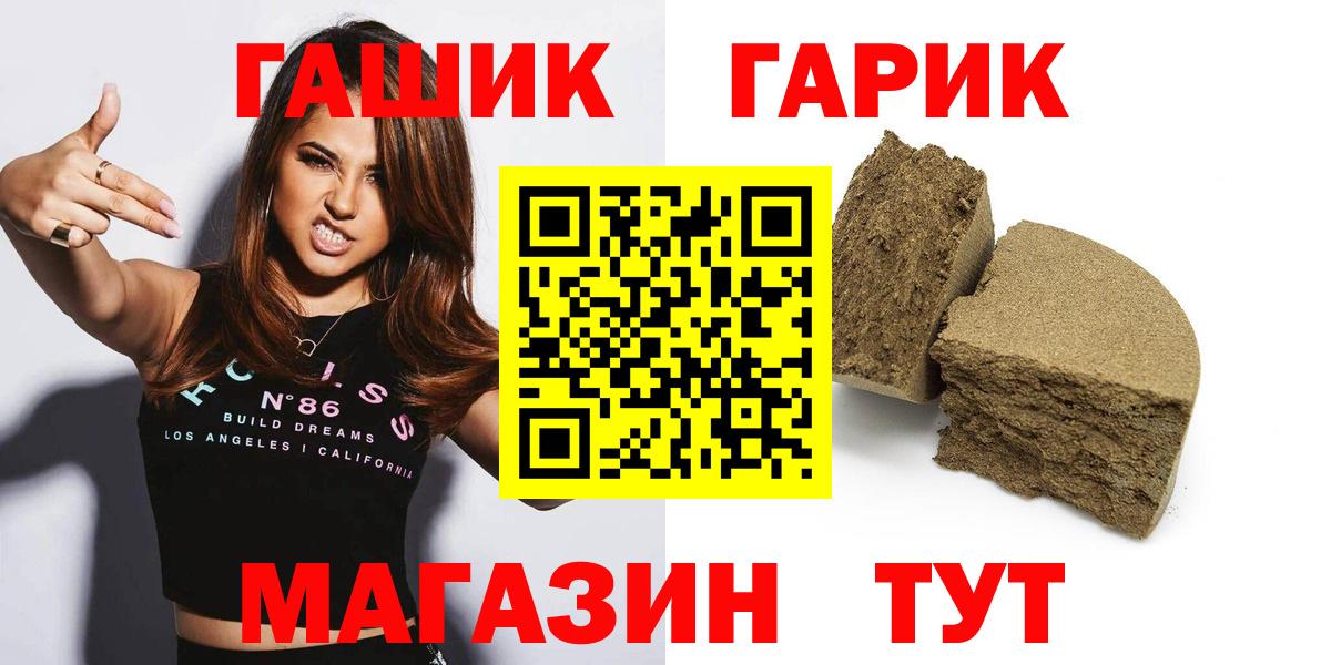 ГАШ VHQ Дзержинский