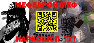 MESCALINE Краснодар