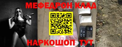 дурь Краснокаменск