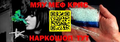 дурь Краснокаменск