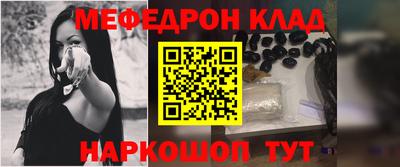 MESCALINE Краснодар