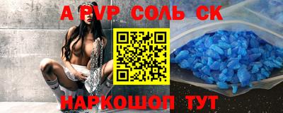 MESCALINE Краснодар