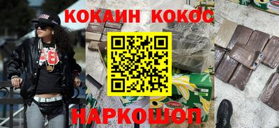 MESCALINE Краснодар