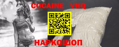 дурь Краснокаменск