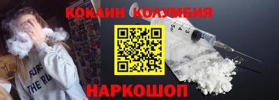 дурь Краснокаменск