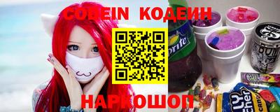 кокаин Краснознаменск