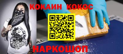дурь Краснокаменск