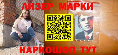 дурь Краснокаменск