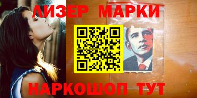 дурь Краснокаменск