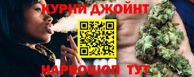 дурь Краснокаменск