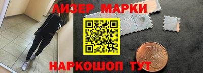 дурь Краснокаменск