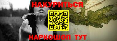 кокаин Краснознаменск