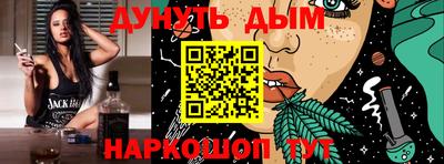 MESCALINE Краснодар