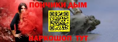 кокаин Краснознаменск