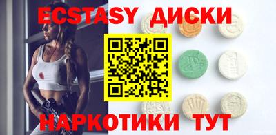 кокаин Краснознаменск
