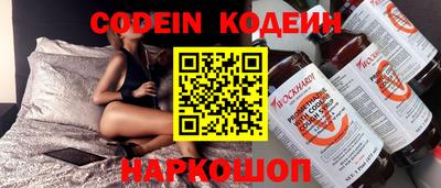 кокаин Краснознаменск