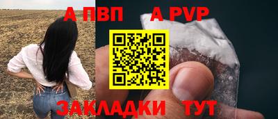 кокаин Краснознаменск
