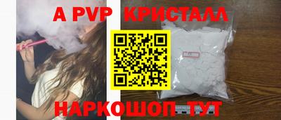 кокаин Краснознаменск