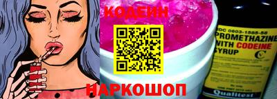 MESCALINE Краснодар