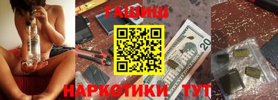 кокаин Краснознаменск