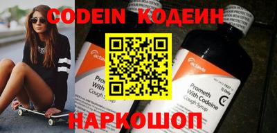 кокаин Краснознаменск