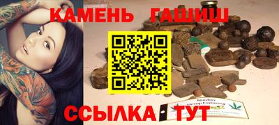 дурь Краснокаменск