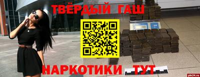 кокаин Краснознаменск