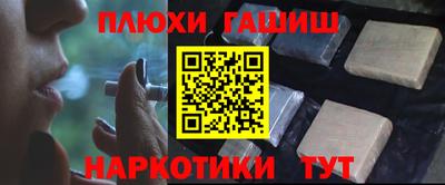 дурь Краснокаменск