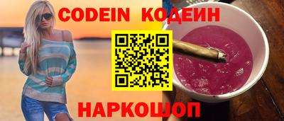 шишки Сибай