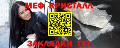 MESCALINE Краснодар