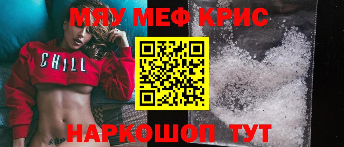 МЕФ Дзержинский