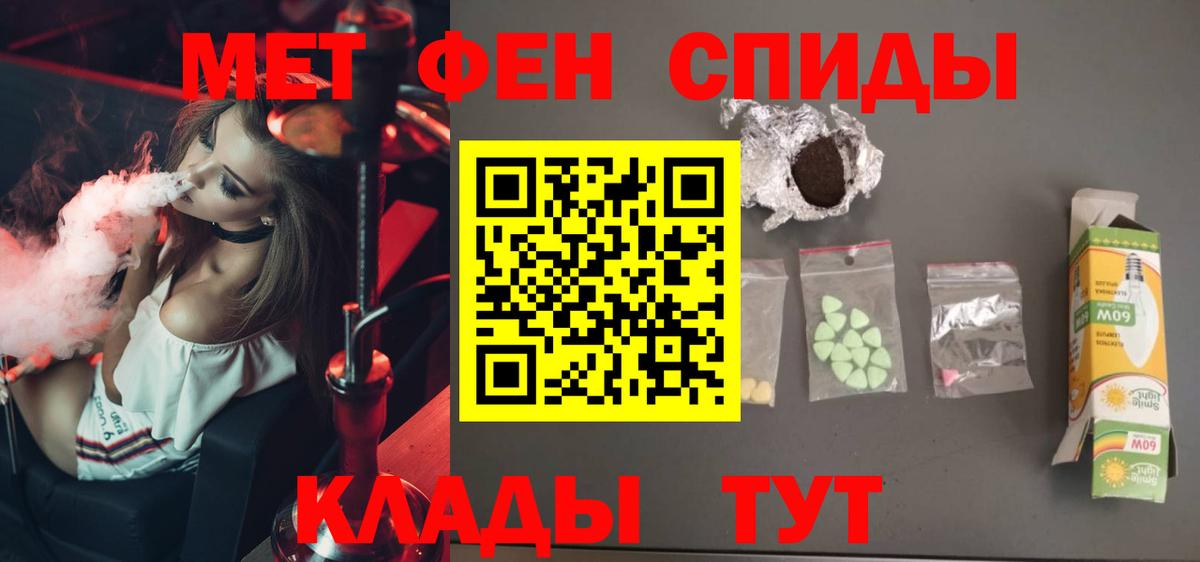 Дзержинский  Первитин винт  Первитин винт  Вход с VPN 
