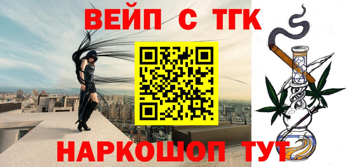 ТГК концентрат Дзержинский